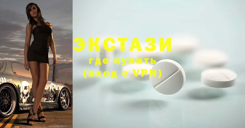 Ecstasy DUBAI Куса