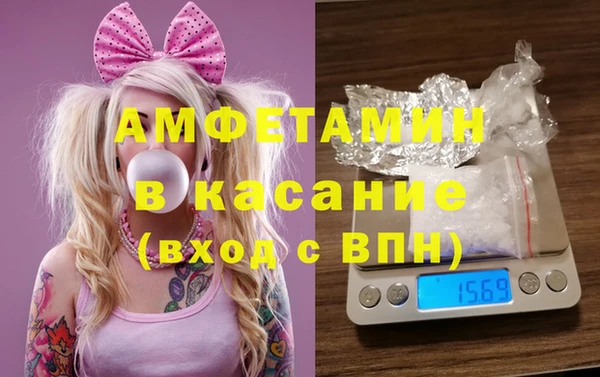 гашиш Бугульма