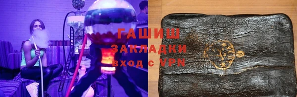 бошки Бронницы